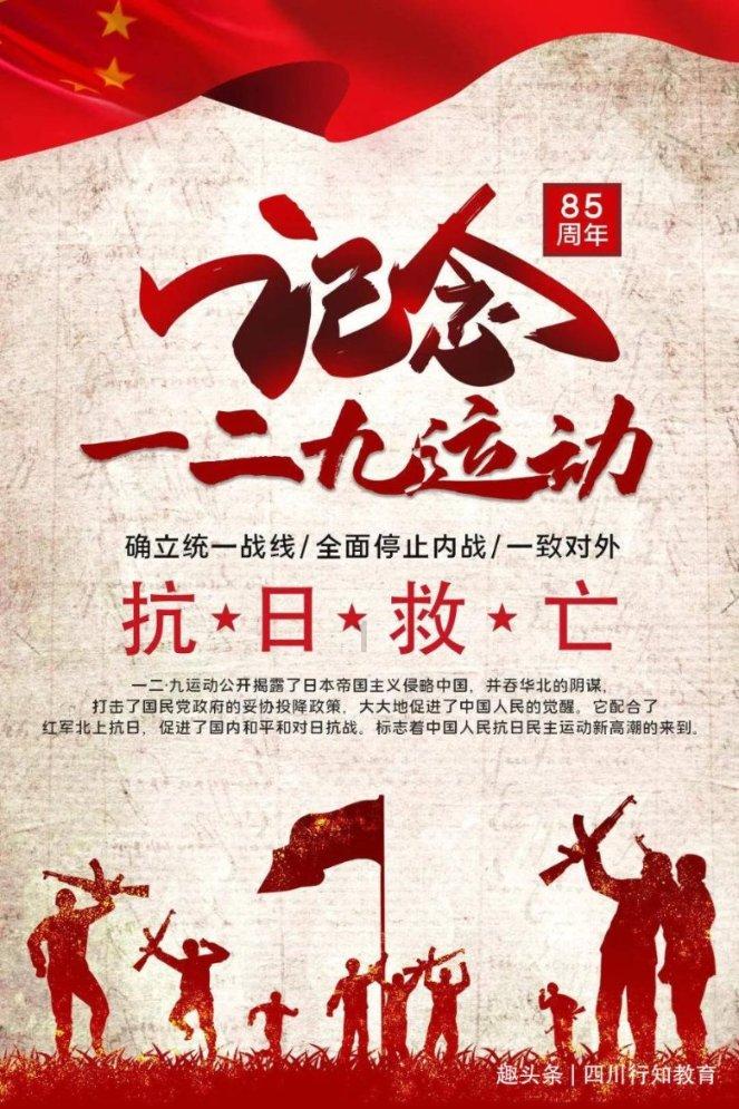 嘉日单词